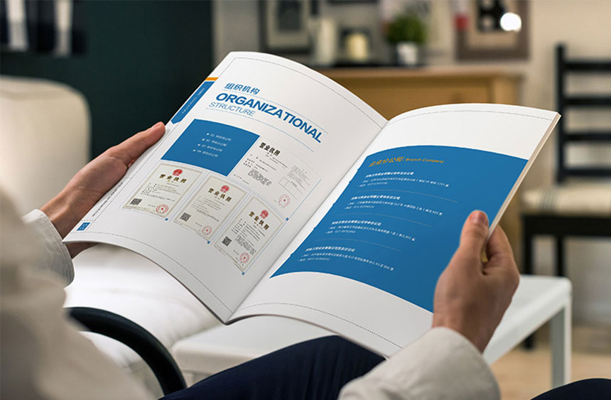 河南三鷹實業(yè)畫冊設計-6