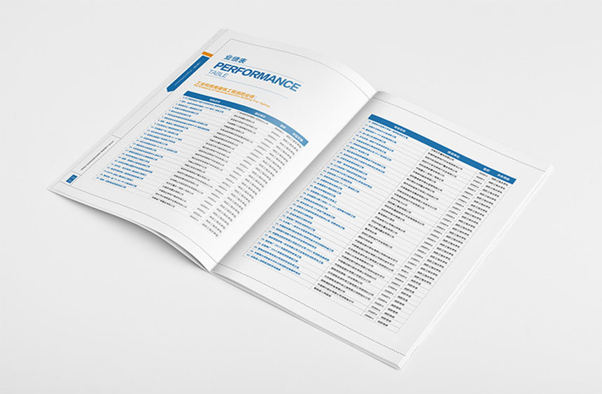 河南三鷹實業(yè)畫冊設計-10