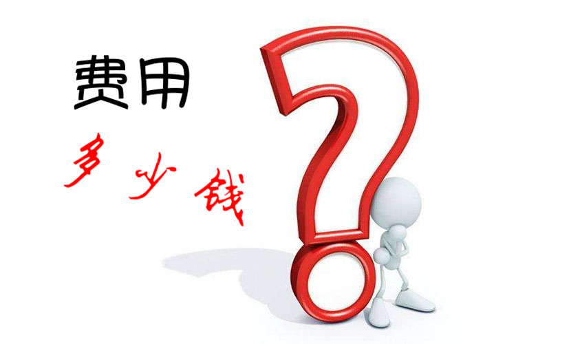 鄭州VI設(shè)計(jì)多少錢(qián)?