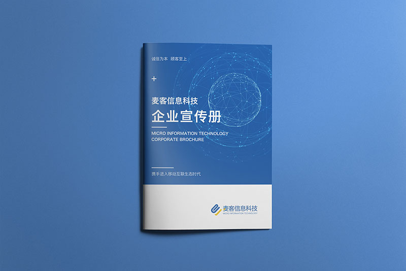 鄭州畫冊(cè)設(shè)計(jì)公司